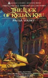 Обложка книги «Жребий Рилиана Кру»