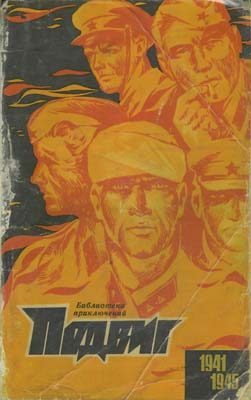 Обложка книги «Кружок на карте»