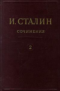 Обложка книги «Том 2»