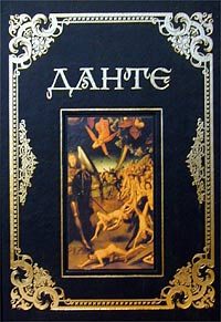 Обложка книги «Сочинения»