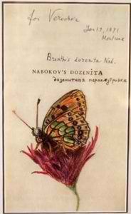 Обложка книги «Стихотворения, не вошедшие в сборники»