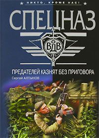 Обложка книги «Давай постреляем?»