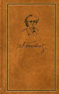 Обложка книги «Том 4. Письма 1820-1849»
