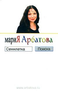 Обложка книги «Семилетка поиска»