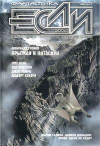 Обложка книги «По дороге из желтого кирпича»