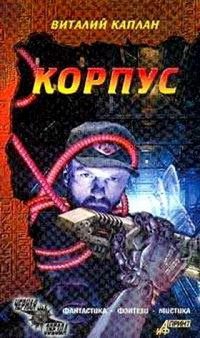 Обложка книги «Юг там, где солнце»