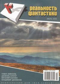 Обложка книги «На всякий случай»