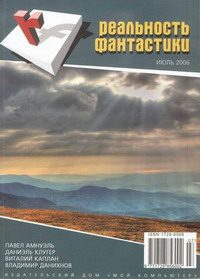 Обложка книги «На всякий случай»