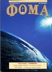 Обложка книги «Звездою учахуся»