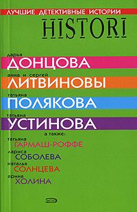 Обложка книги «Новогодняя сказка»