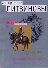 Обложка книги «Ключ»