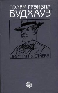 Обложка книги «Том 17. Джимми Питт и другие»