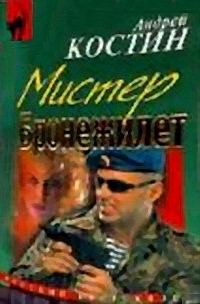 Обложка книги «Шоу двойников»