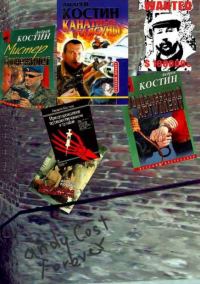 Обложка книги «Предупреждение путешествующим в тумане»