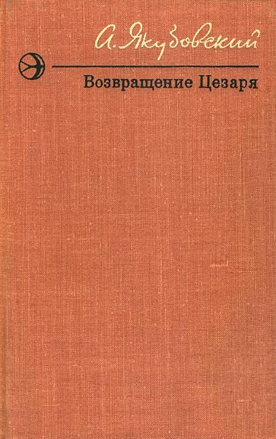 Обложка книги «Ветер»