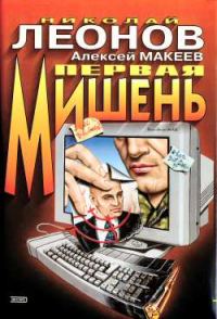 Обложка книги «Поминки по ноябрю»