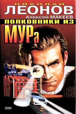 Обложка книги «Колдовская любовь»