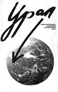 Обложка книги «Райотдел»