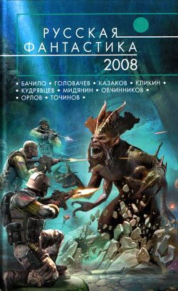 Обложка книги «Ностальгия»