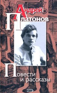 Обложка книги «Иван Великий»