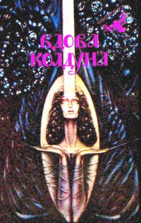 Обложка книги «Школьный уборщик»