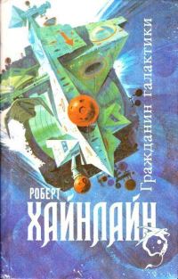 Обложка книги «Бремя личности»