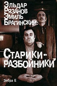 Обложка книги «Тихие омуты»