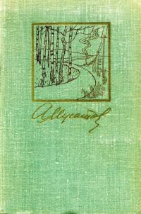 Обложка книги «Том 1»