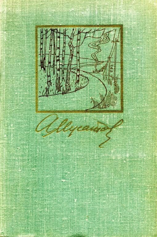 Обложка книги «Том 1»