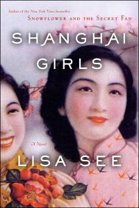 Обложка книги «Shanghai Girls»