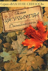 Обложка книги «Дверь в чужую жизнь»