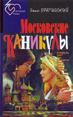 Обложка книги «Суета сует»