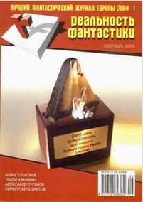Обложка книги «Наноша»