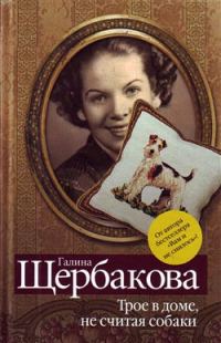 Обложка книги «Дивны дела твои, Господи…»