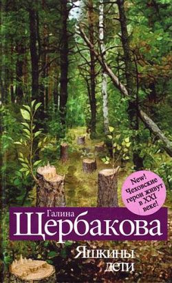 Обложка книги «Чужая беда»