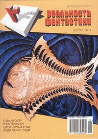 Обложка книги «Это место свободно»