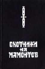 Обложка книги «Поселок на озере»