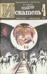 Обложка книги «Долгий путь на Баргузин»