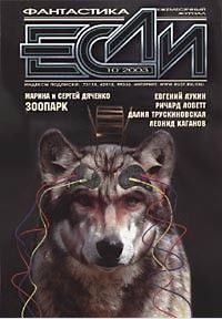Обложка книги «Последняя тысяча слов»