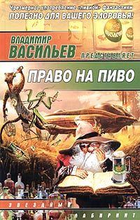 Обложка книги «Масенький принц»