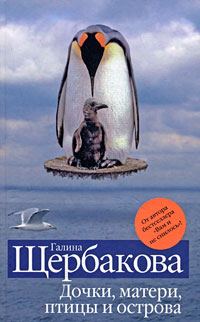 Обложка книги «Женщина из прошлого»