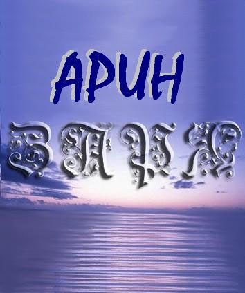 Обложка книги «Заря»