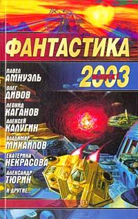 Обложка книги «Записки сервера»
