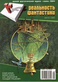 Обложка книги «Демодень»