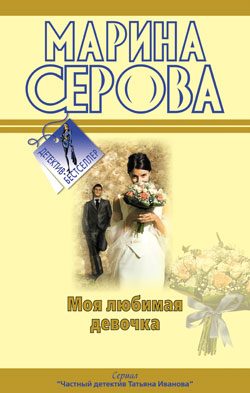 Обложка книги «Будет все, как ты захочешь!»