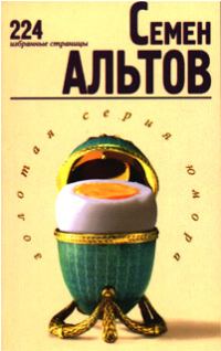Обложка книги «224 избранные страницы»
