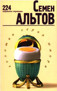 Обложка книги «224 избранные страницы»