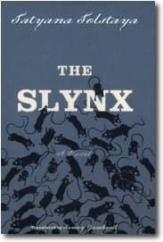 Обложка книги «The Slynx»