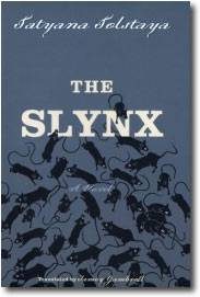 Обложка книги «The Slynx»