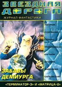 Обложка книги «База данных»